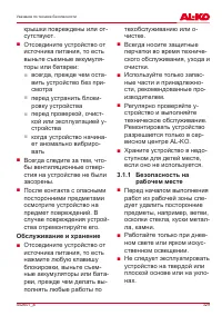 Страница 329