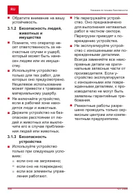 Страница 330