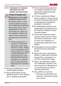 Страница 331