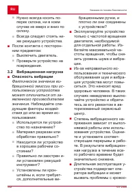 Страница 332