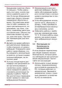 Страница 333