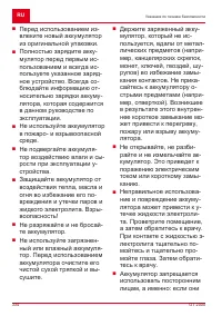 Страница 334