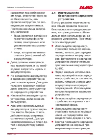 Страница 335