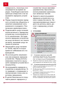 Страница 336