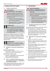 Страница 337