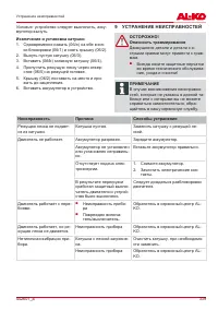 Страница 339