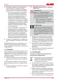 Страница 341