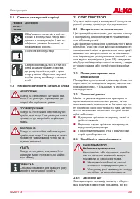 Страница 345