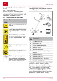 Страница 346