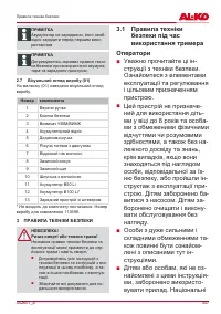 Страница 347