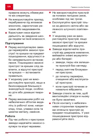 Страница 348