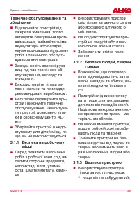 Страница 349