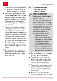 Страница 350