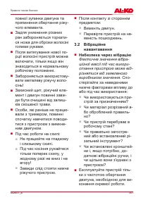 Страница 351