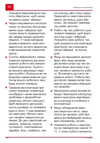 Страница 352