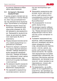 Страница 353