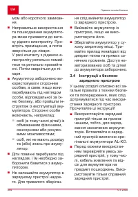 Страница 354