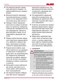 Страница 355