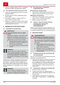 Страница 356