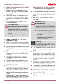 Страница 357