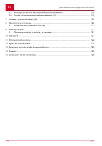 Страница 104