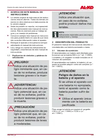 Страница 105