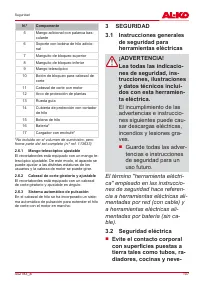 Страница 107