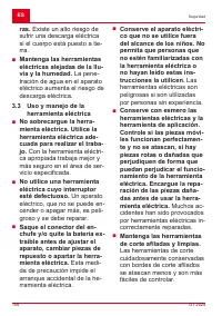 Страница 108