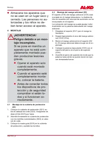 Страница 117