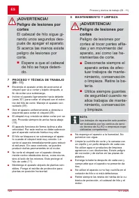 Страница 120