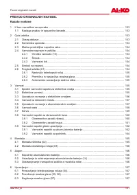 Страница 151