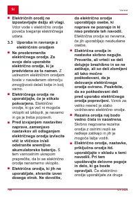 Страница 156