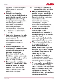 Страница 157