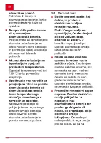 Страница 158