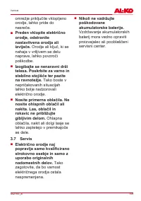 Страница 159