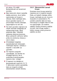 Страница 161