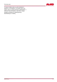 Страница 171