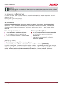 Страница 173