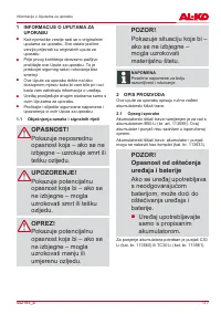 Страница 177