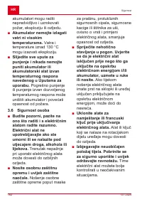 Страница 182