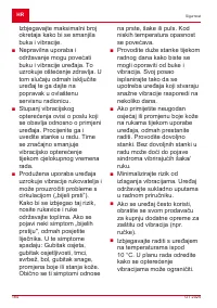 Страница 184