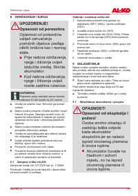 Страница 191