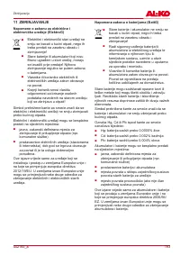 Страница 193