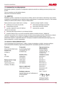 Страница 195