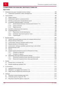 Страница 196