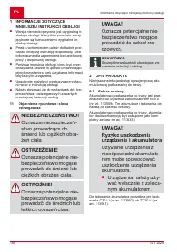 Страница 198