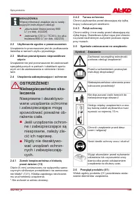 Страница 199