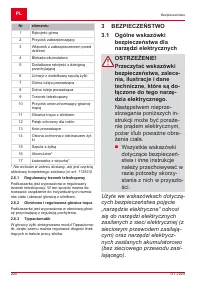 Страница 200