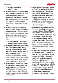 Страница 201