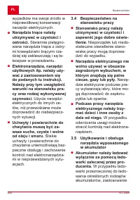 Страница 202